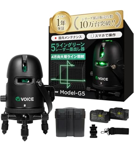 Amazon | タジマ(Tajima) レーザー墨出し器 GT2bZi 縦・横・地墨 GT2BZ
